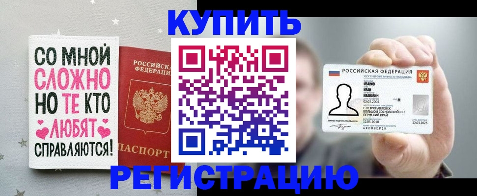 где прописаться в Венёве
