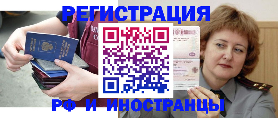 прописка в квартире в Венёве