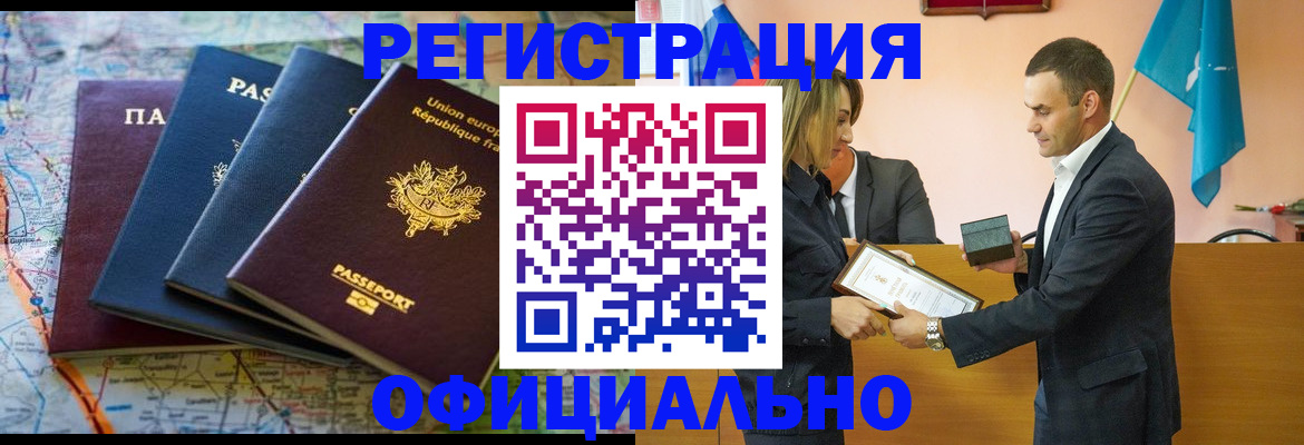 прописка в квартире в Венёве