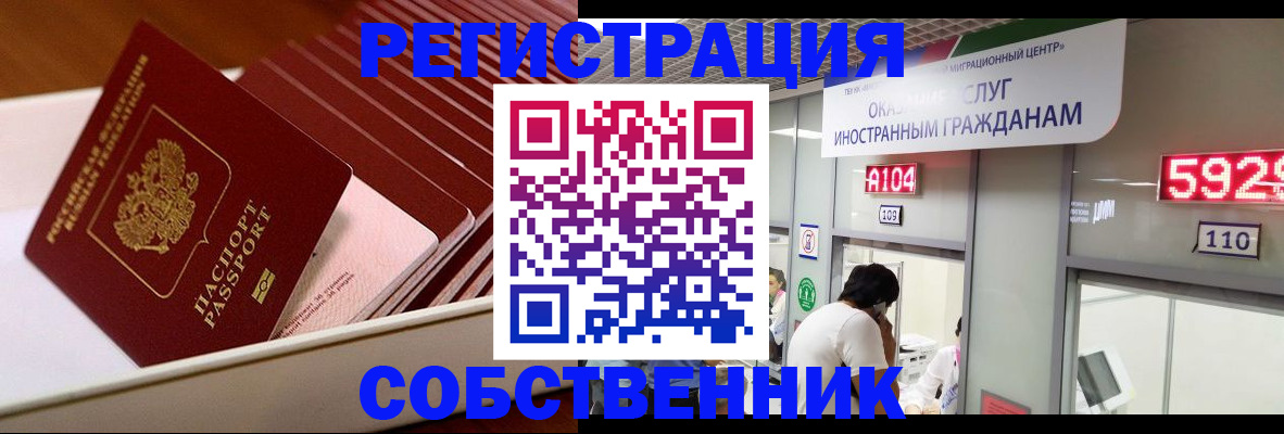 временная регистрация госуслуги в Венёве